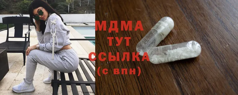 МДМА молли  Уржум 